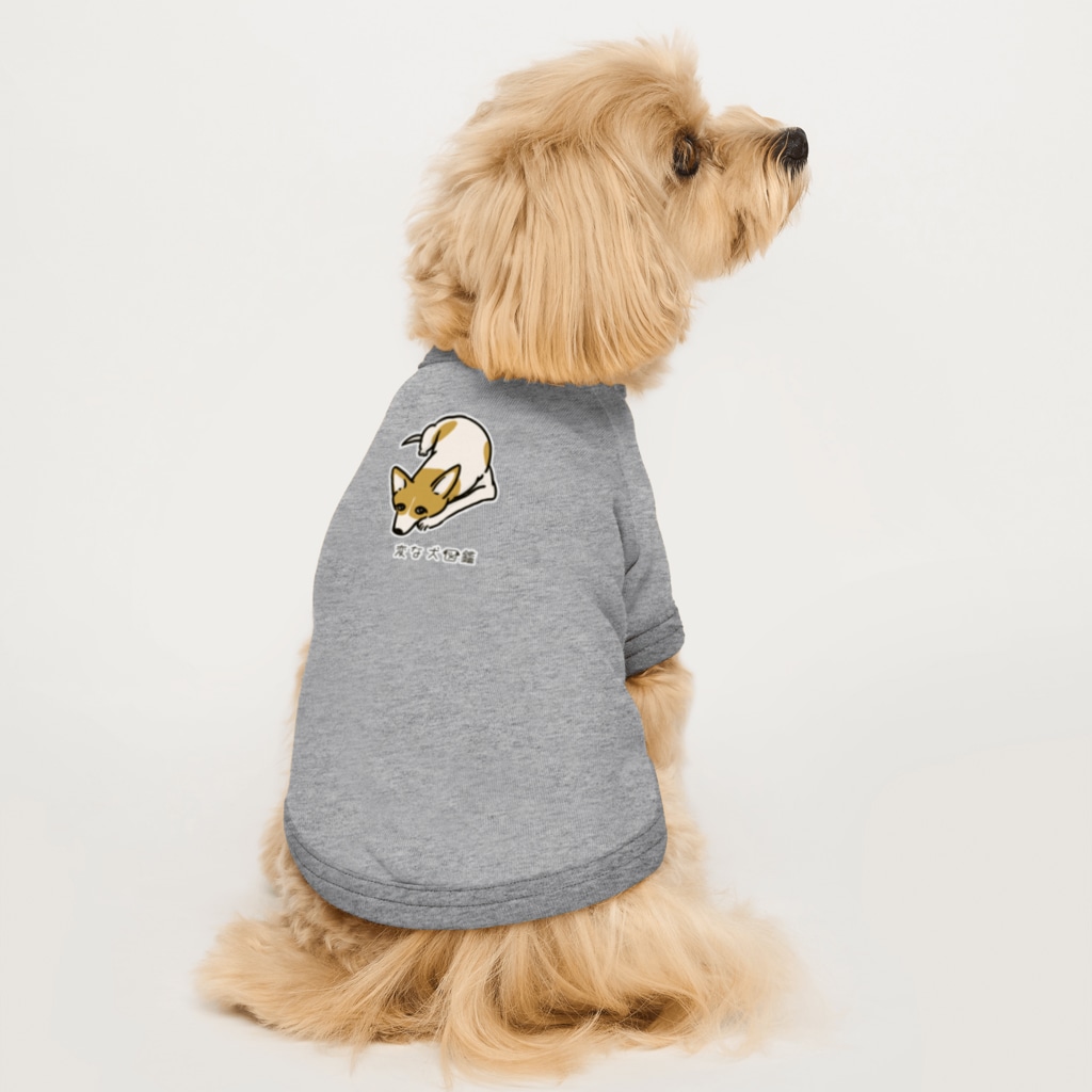 いぬころ｜変な犬図鑑のNo.152 チラミーヌ[2] 変な犬図鑑 Dog T-shirt