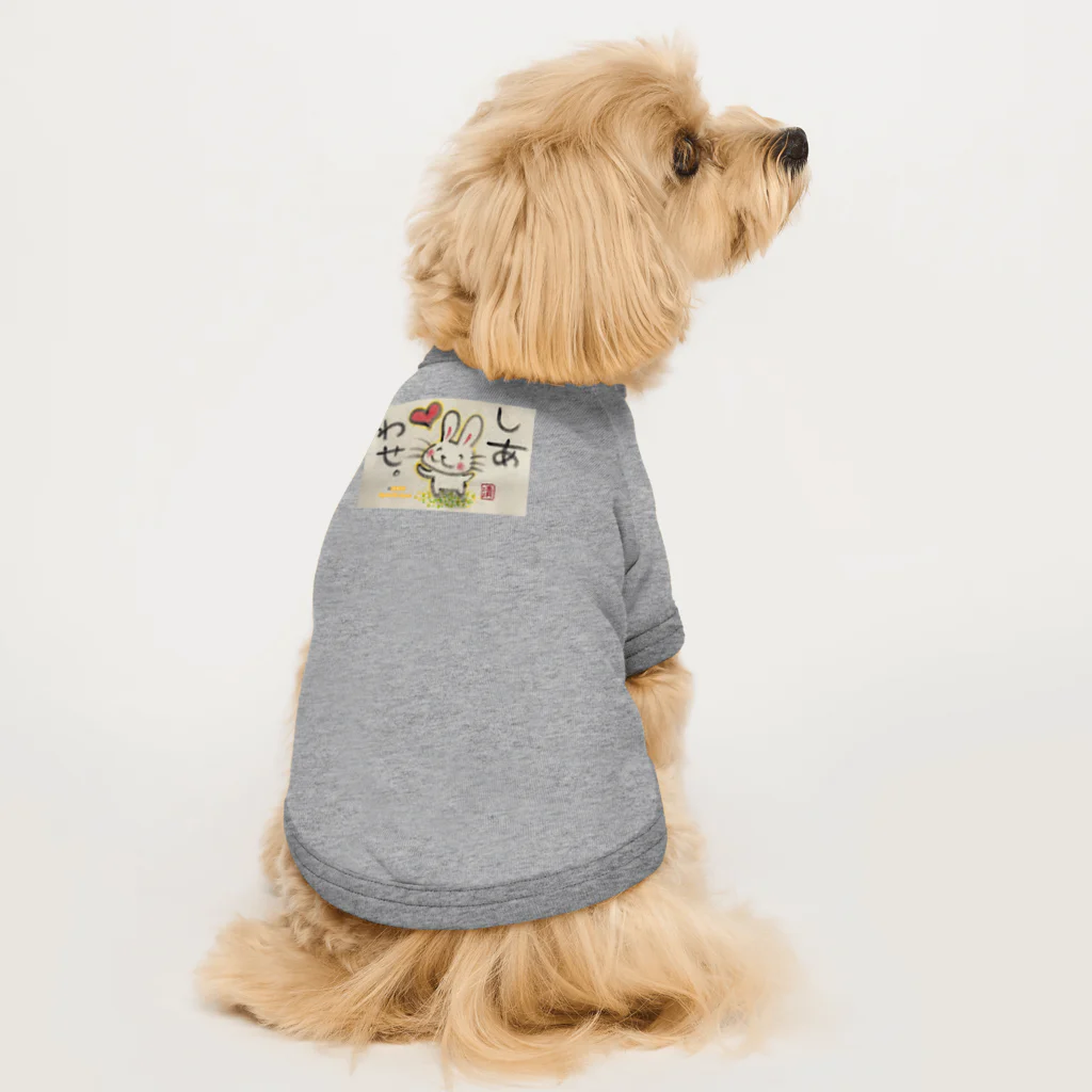 KIYOKA88WONDERLANDのしあわせうさぎちゃん Dog T-shirt