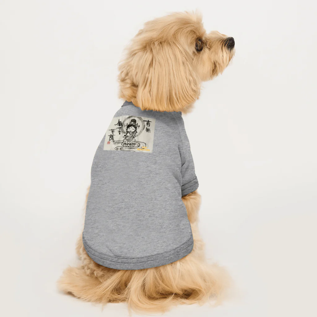 KIYOKA88WONDERLANDの観音さま　平常心でいきましょうー。 Dog T-shirt