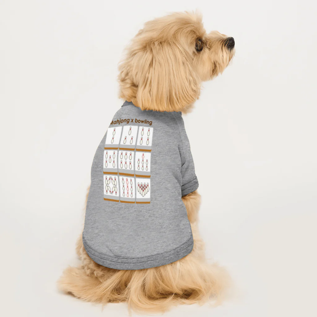 キッズモード某のボウリングピンズ  ( 架空麻雀牌シリーズ) Dog T-shirt