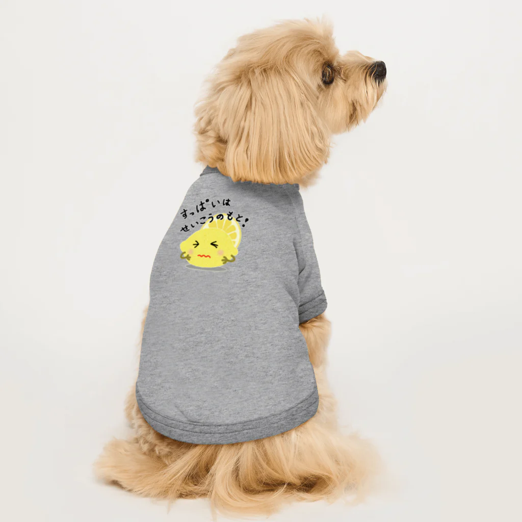 MZグラフィックスのレモン　すっぱいはせいこうのもと　ロゴTシャツ Dog T-shirt