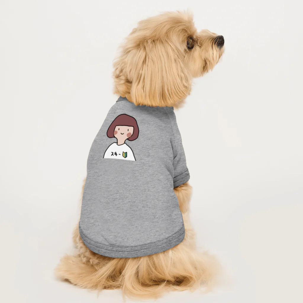 yamamototomohiroのスキー初心者女子 Dog T-shirt