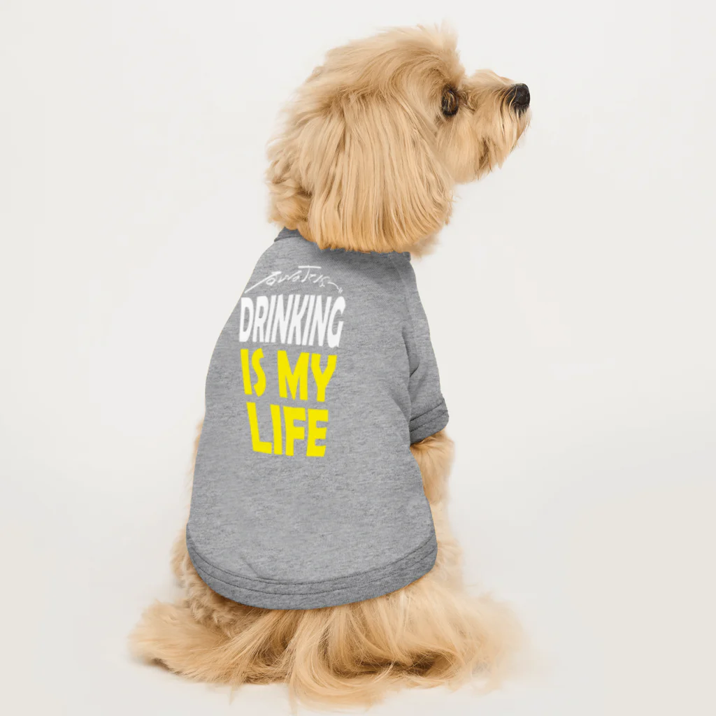 のんべぇの語り場(ダブルダッチクラブSTEPUP)のDRINKING IS MY LIFE ー酒とは命ー Dog T-shirt
