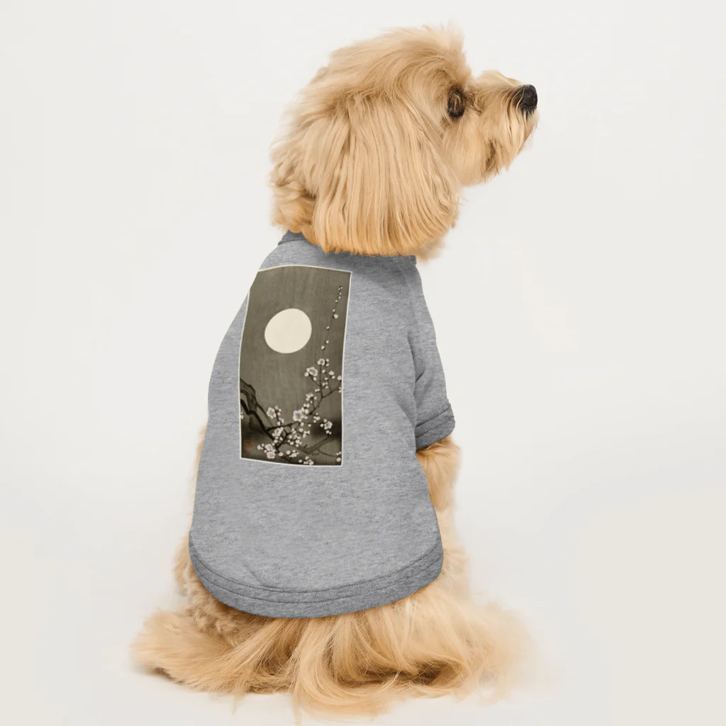 MUGEN ARTの小原古邨　満月に咲く梅の花　Ohara Koson / Blooming plum blossom at full moon  Dog T-shirt