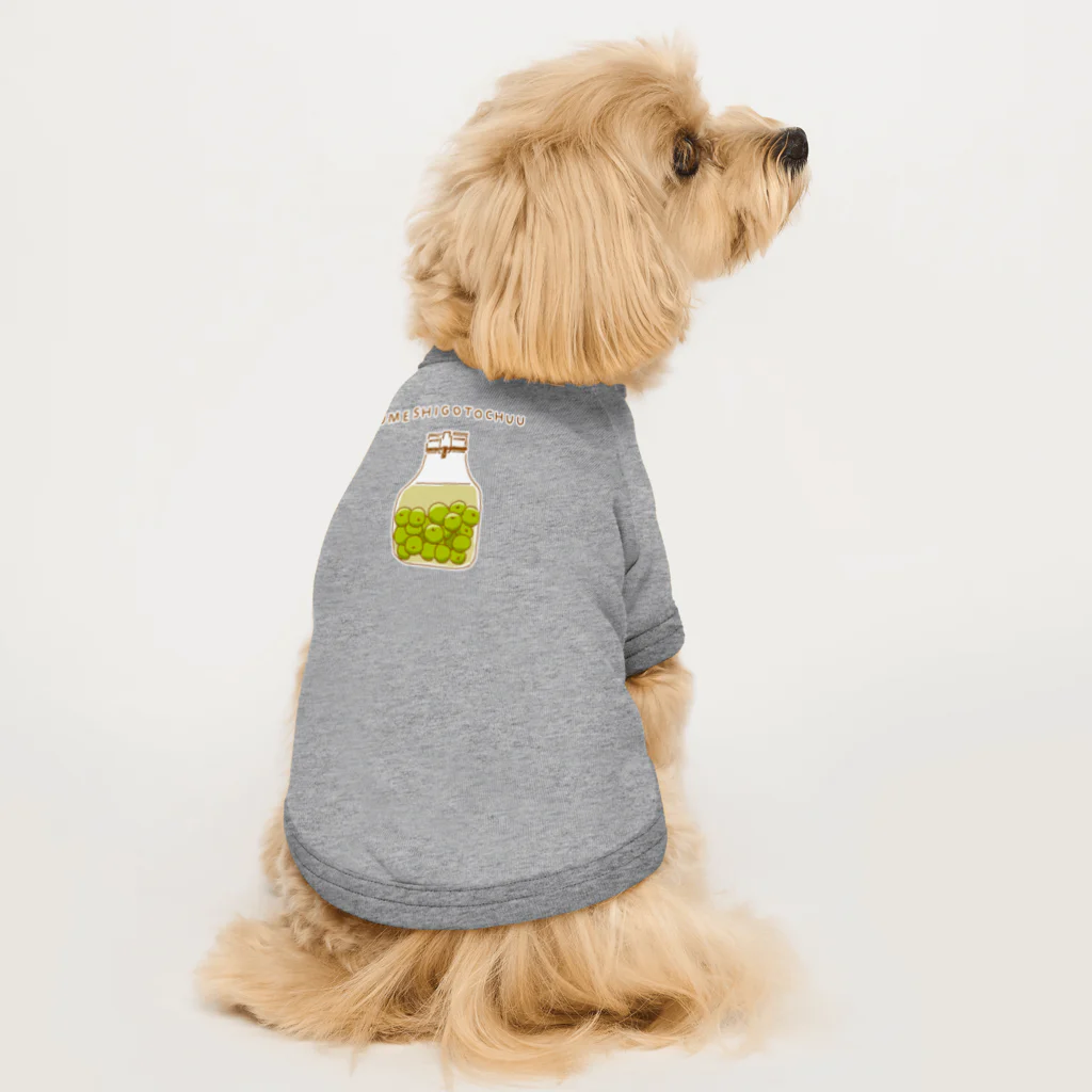NIKORASU GOの春夏デザイン「梅仕事中」 Dog T-shirt