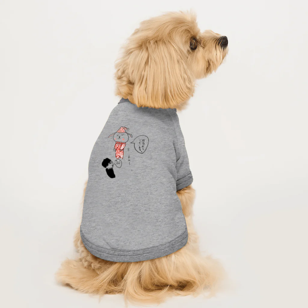 イドミィショップのおきたばかりの校長先生 Dog T-shirt