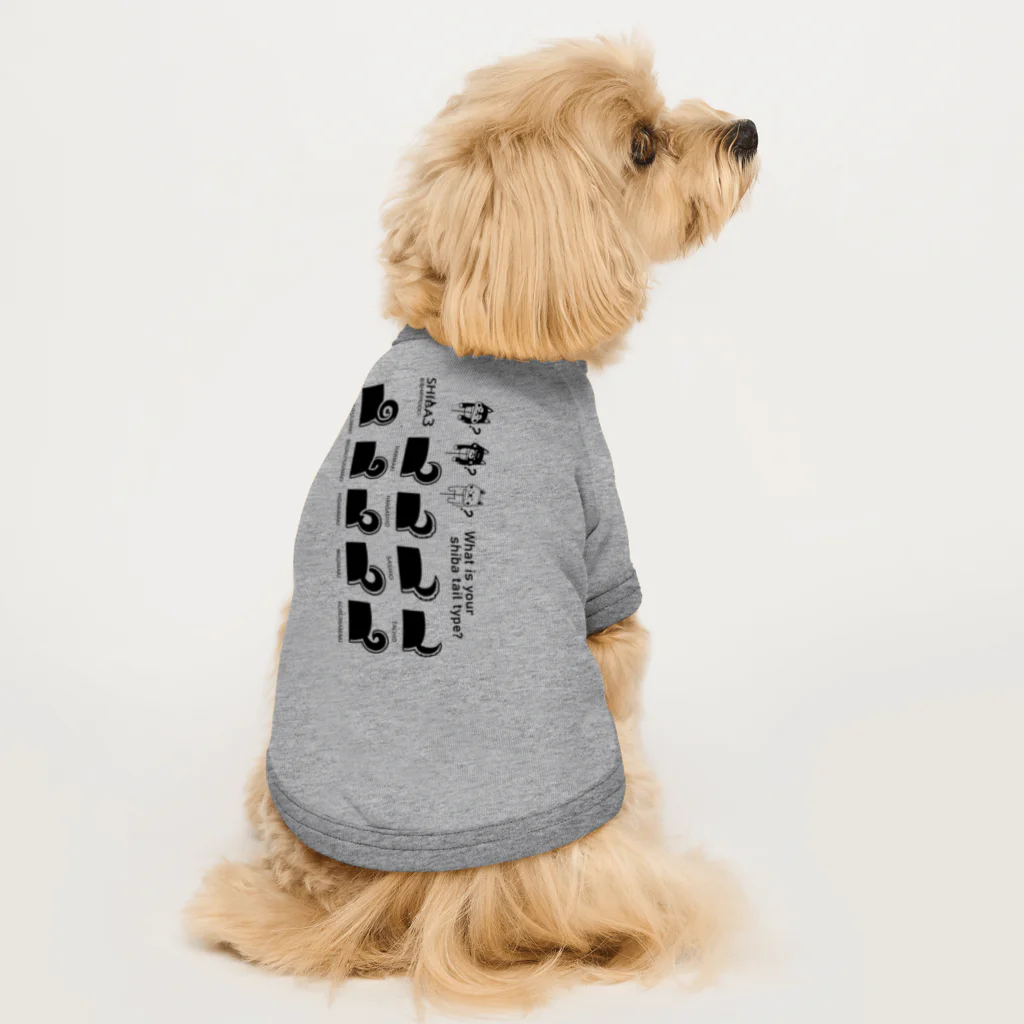 しっぽ堂の柴犬のしっぽ　ドッグTシャツ Dog T-shirt