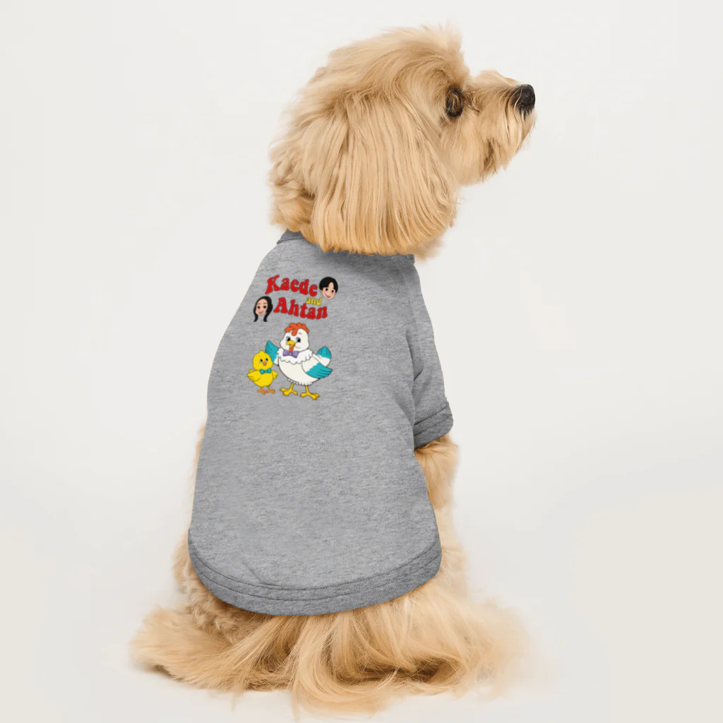 かえであーたんファミリーCHANNEL　公式グッズのかえであーたんファミリーCHANNEL 公式グッズ #2 Dog T-shirt