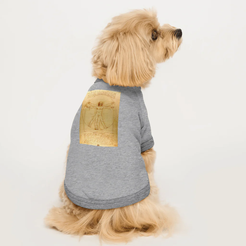 世界美術商店のウィトルウィウス的人体図 / Vitruvian Man Dog T-shirt