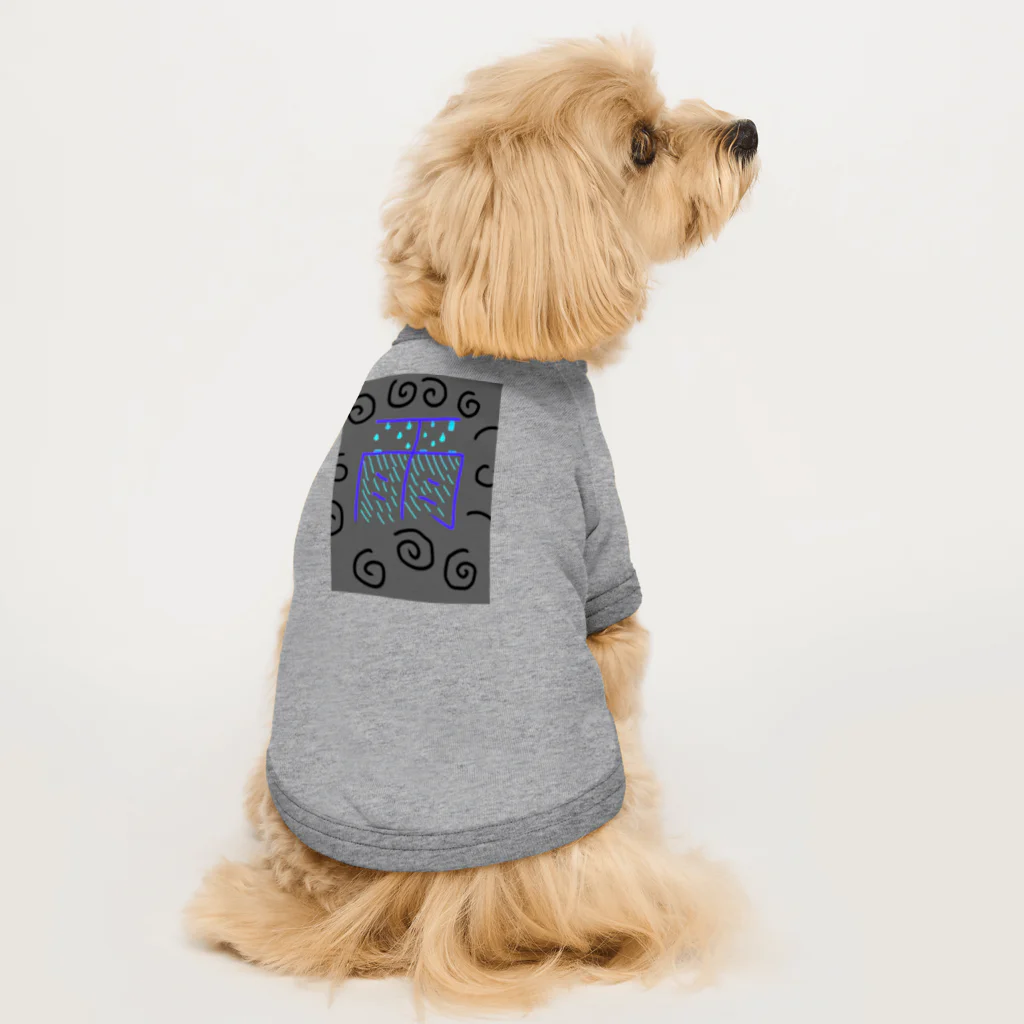 えむちゃんの部屋の雨 Dog T-shirt