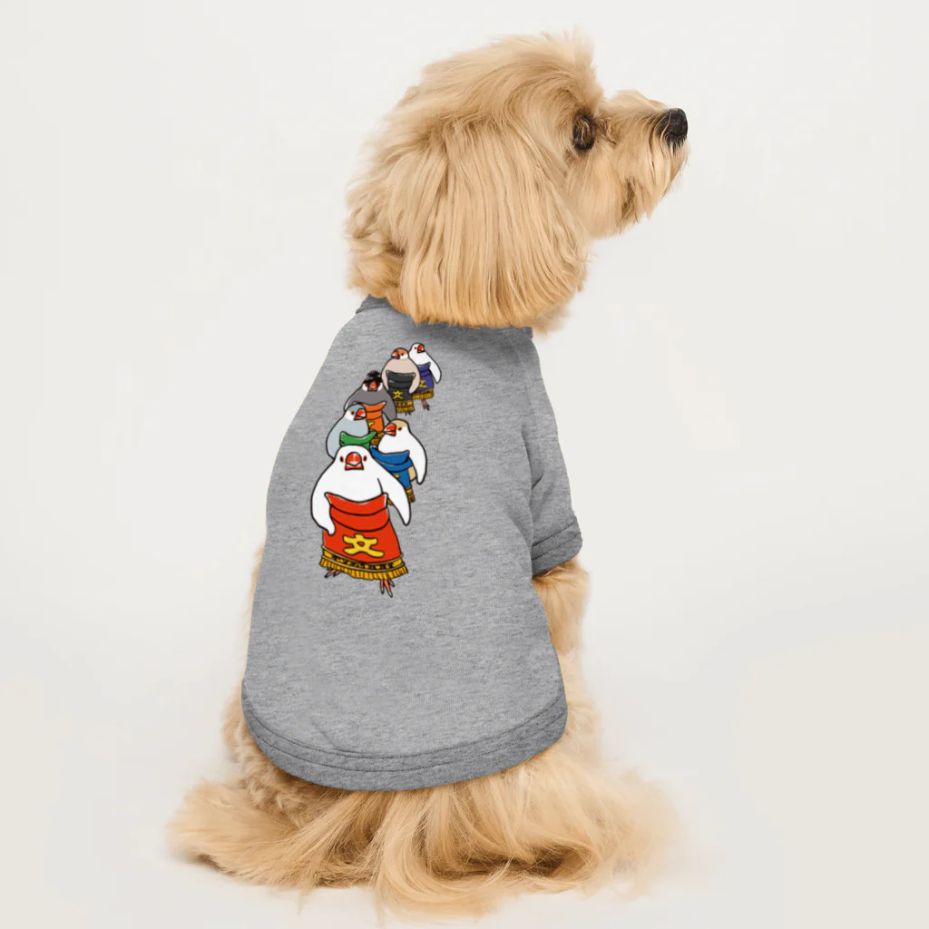 もしもしこちら文鳥の文鳥力士　土俵入り Dog T-shirt