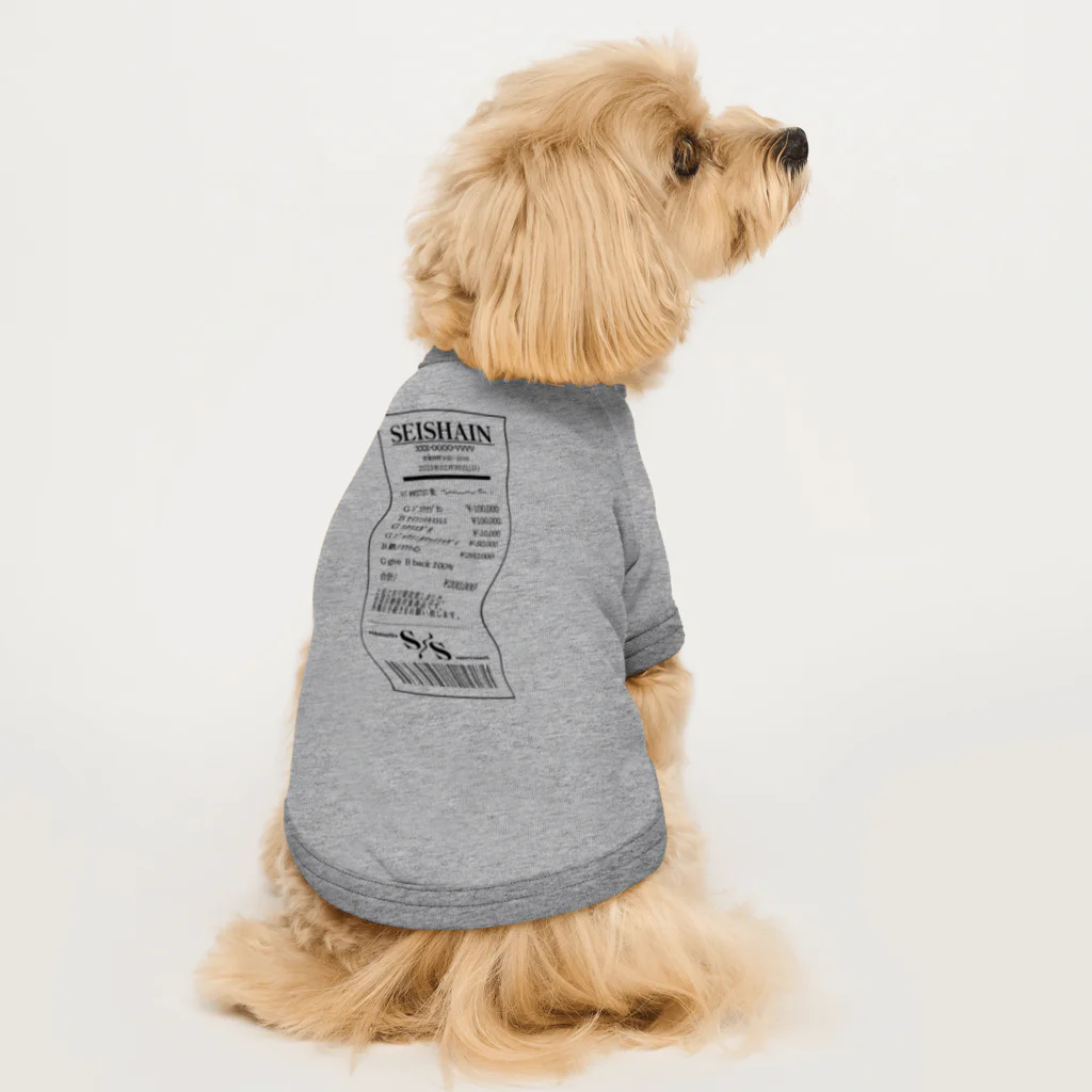 みなのせかいの正社員レシート 歪み Dog T-shirt