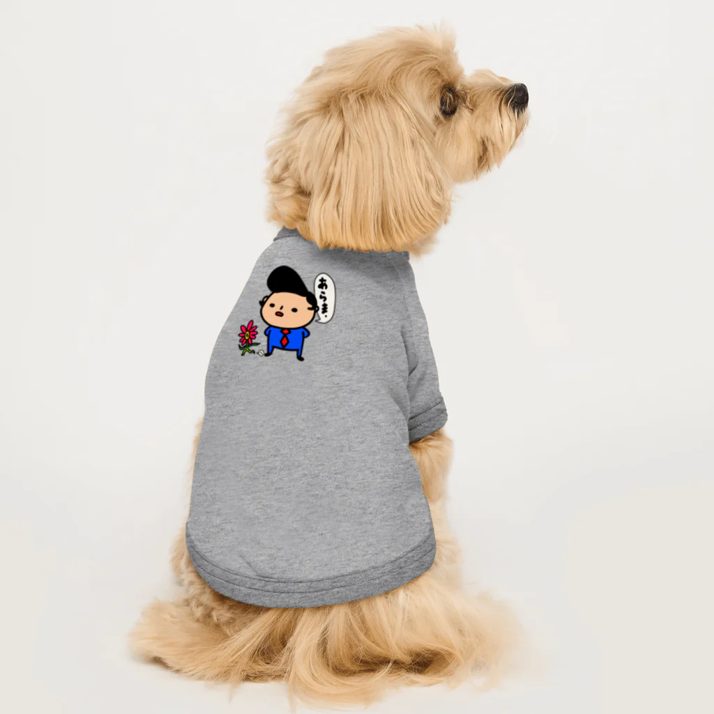 momino studio SHOPのあらま Dog T-shirt