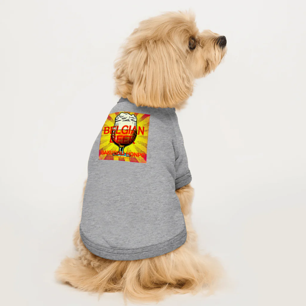 ベルギービールバー麦酒本舗公式グッズのベルギービールゴールデンエール version Dog T-shirt