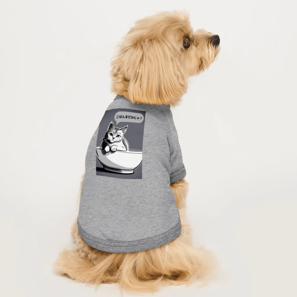 ラオタ監督のご飯待ちの猫さん Dog T-shirt