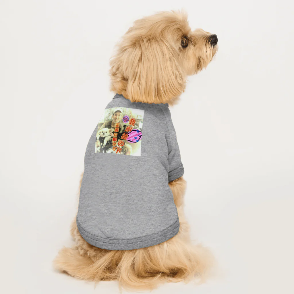 ハーレー最大最強SNOOPYのれいわ勝手連Driver&Bikers６番 Dog T-shirt