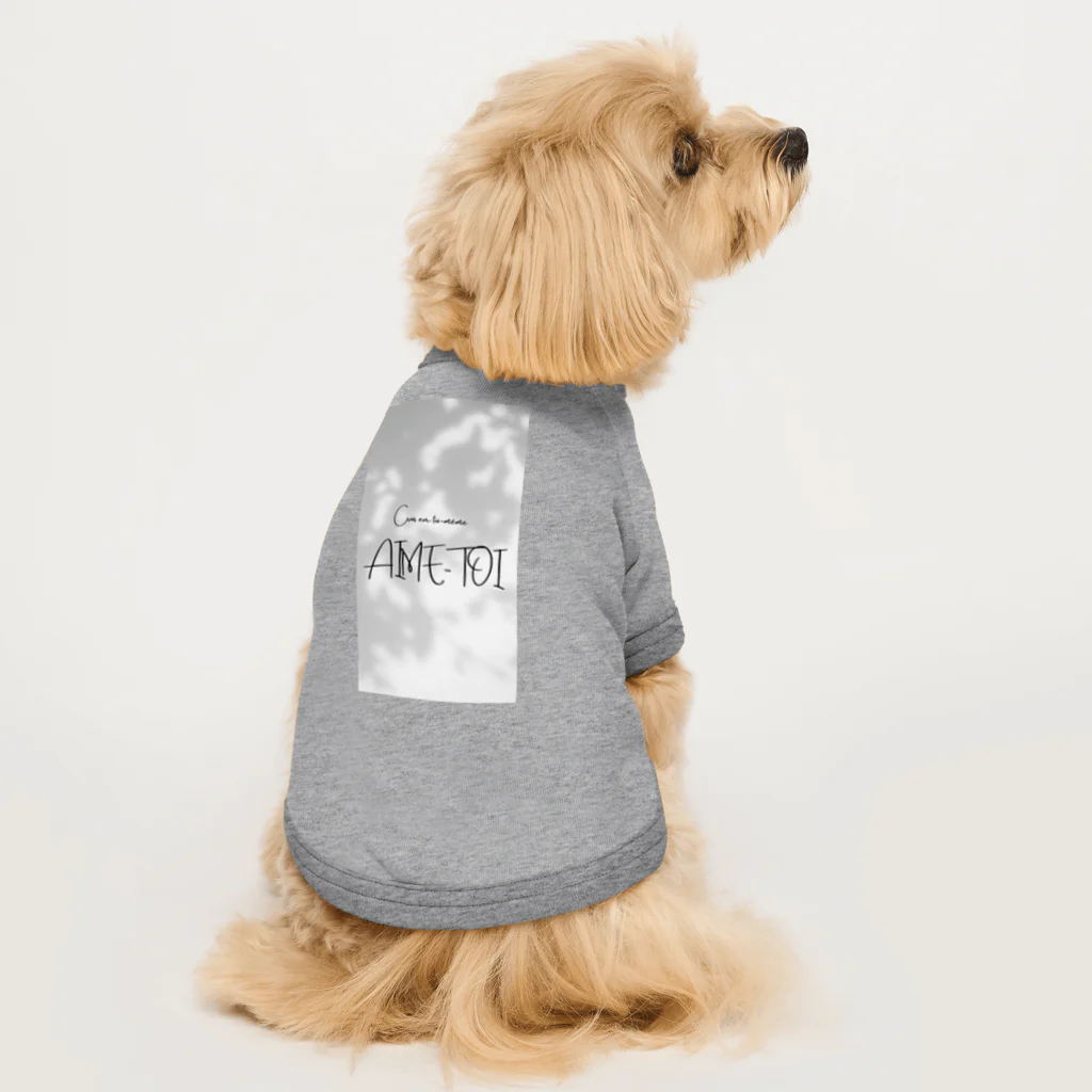 zillのフランス語だから恥ずかしくないポジティブメッセージ Dog T-shirt