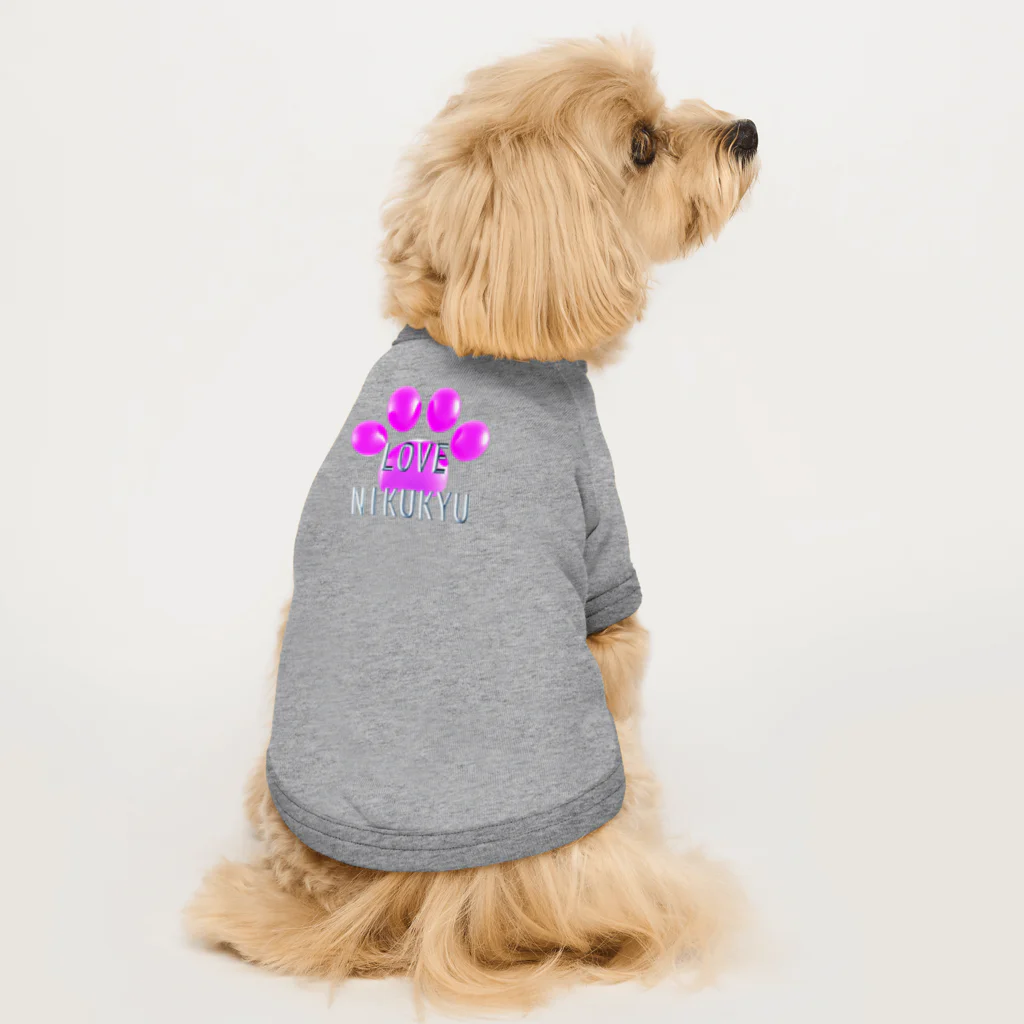 NIKUKYU LOVERのLOVE NIKUKYU -肉球好きさん専用 ピンクバルーン - Dog T-shirt