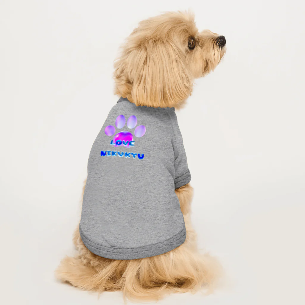 NIKUKYU LOVERのLOVE NIKUKYU -肉球好きさん専用 ブルーピンクバルーン - Dog T-shirt