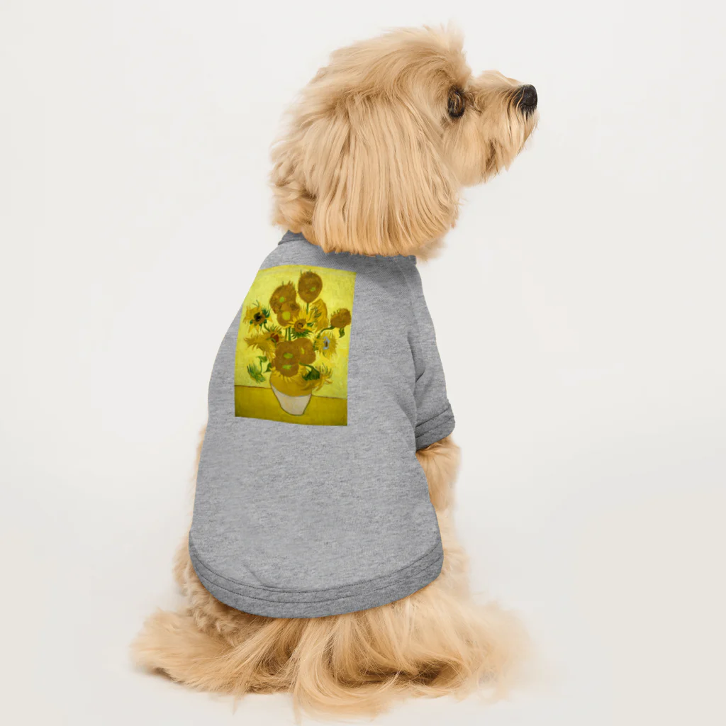 名画館のゴッホ「ひまわり①」　ヴィンセント・ファン・ゴッホの絵画【名画】 Dog T-shirt