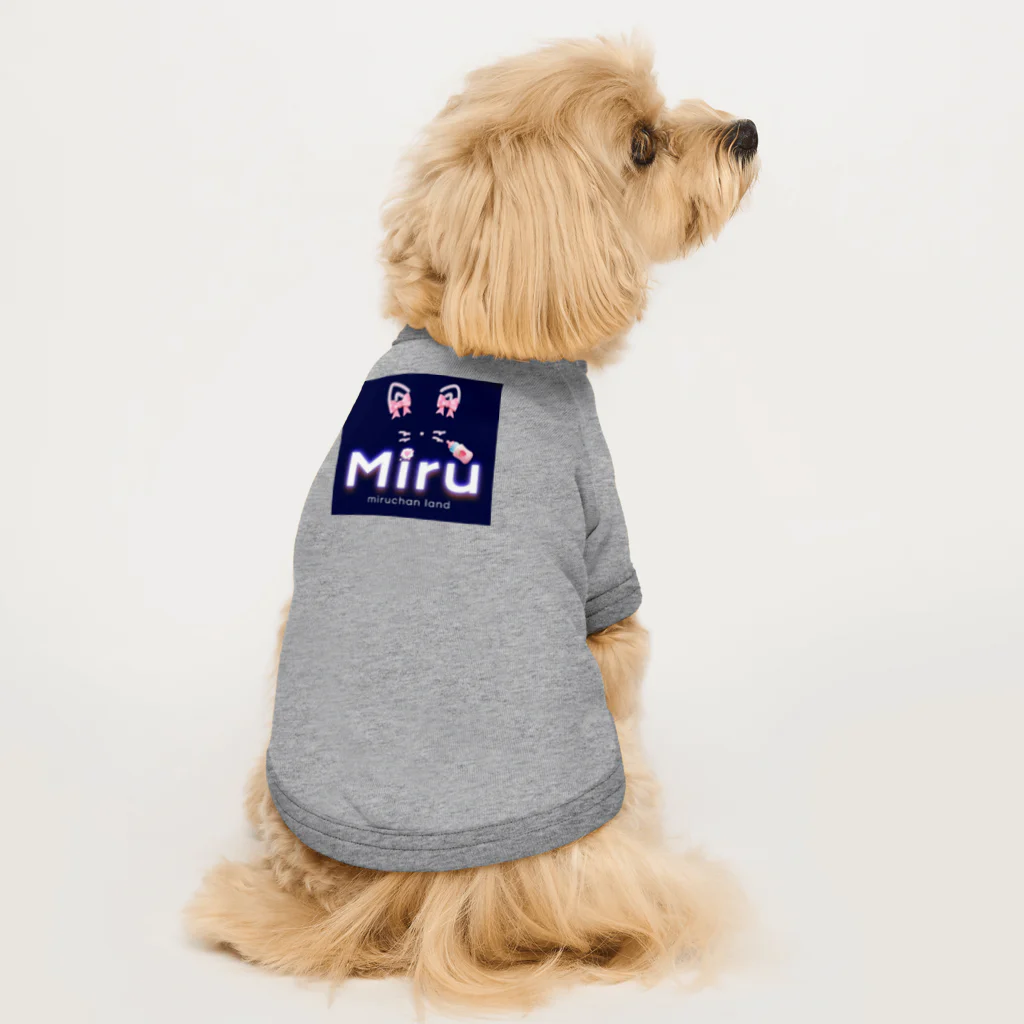 🎀miruchan land🎀🍼©️公式ショップの🎀Miru land🎀🍼 Dog T-shirt