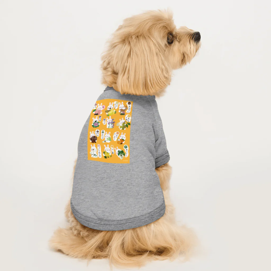 なかじまあゆみの雑貨屋さんの絵で覚えるひらがなうさぎ　イエロー Dog T-shirt