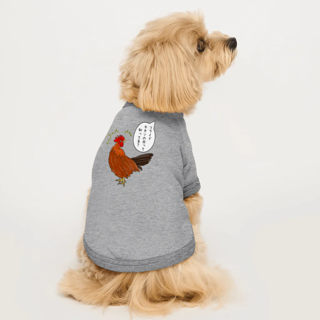 LalaHangeulのフライドチキンの日 (縦長) Dog T-shirt