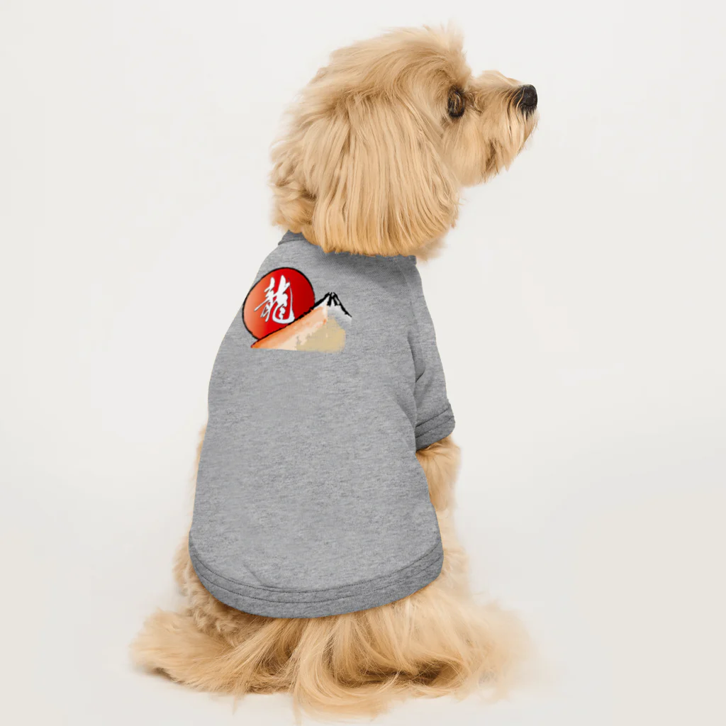 PALA's SHOP　cool、シュール、古風、和風、の赤富士に龍の文字　Ⅱ Dog T-shirt