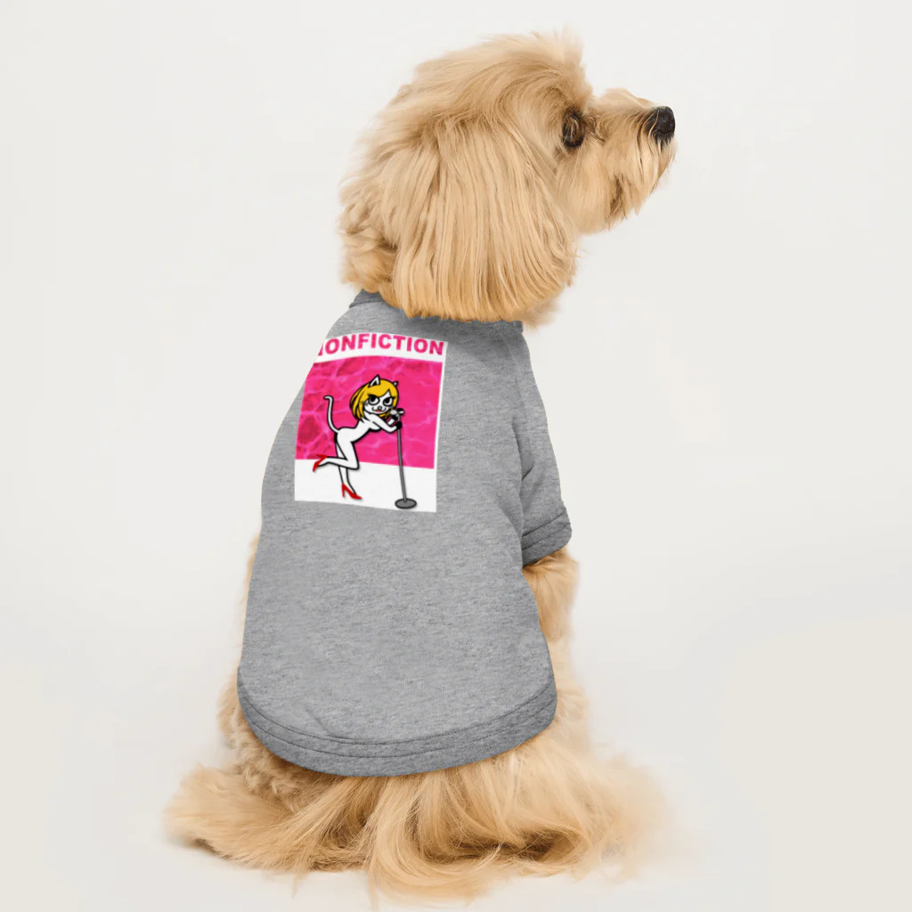 猫キャラになったよ『シンガーのん』のにゃんこシンガーのん Dog T-shirt