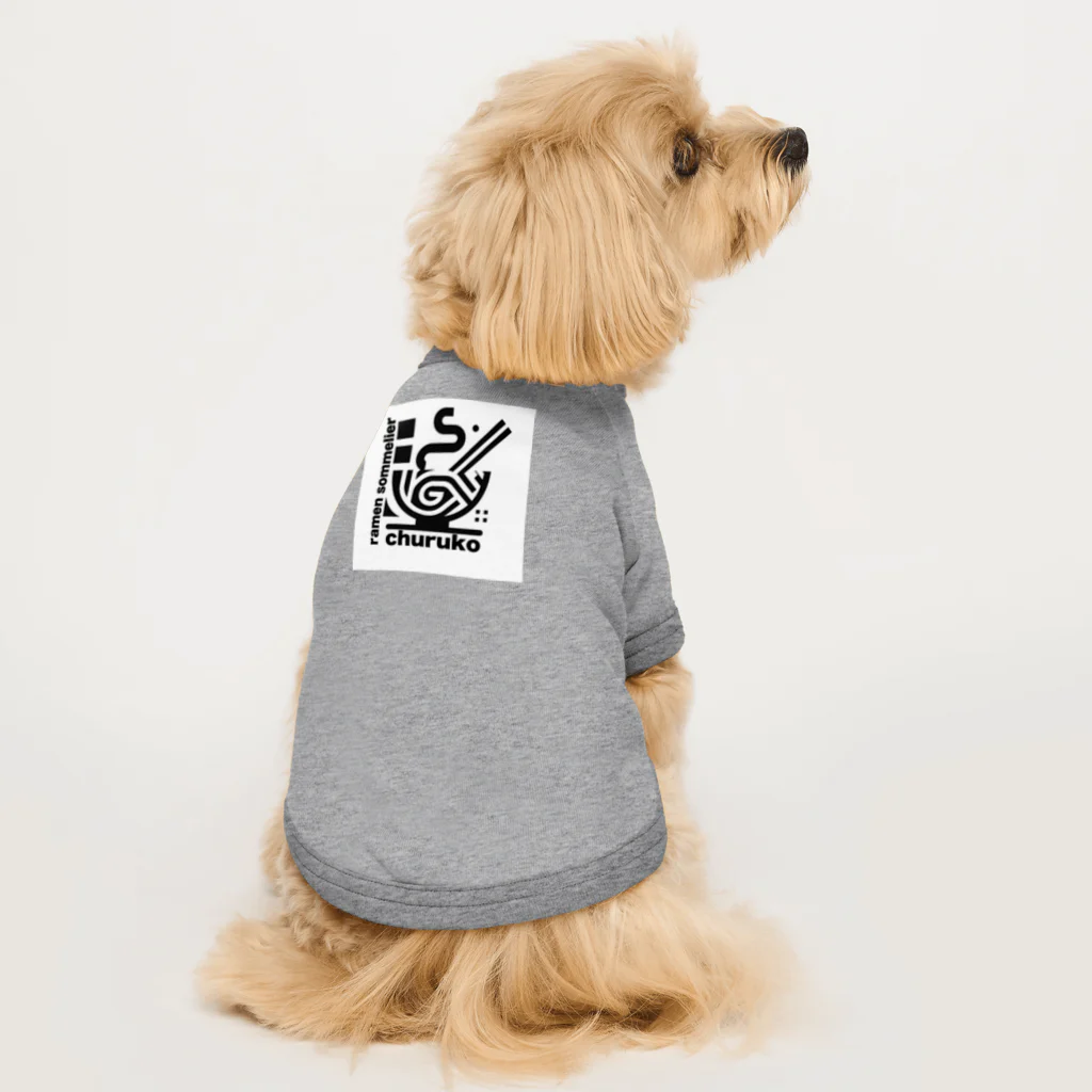 ちゅる子ショップのちゅる子グッズ Dog T-shirt
