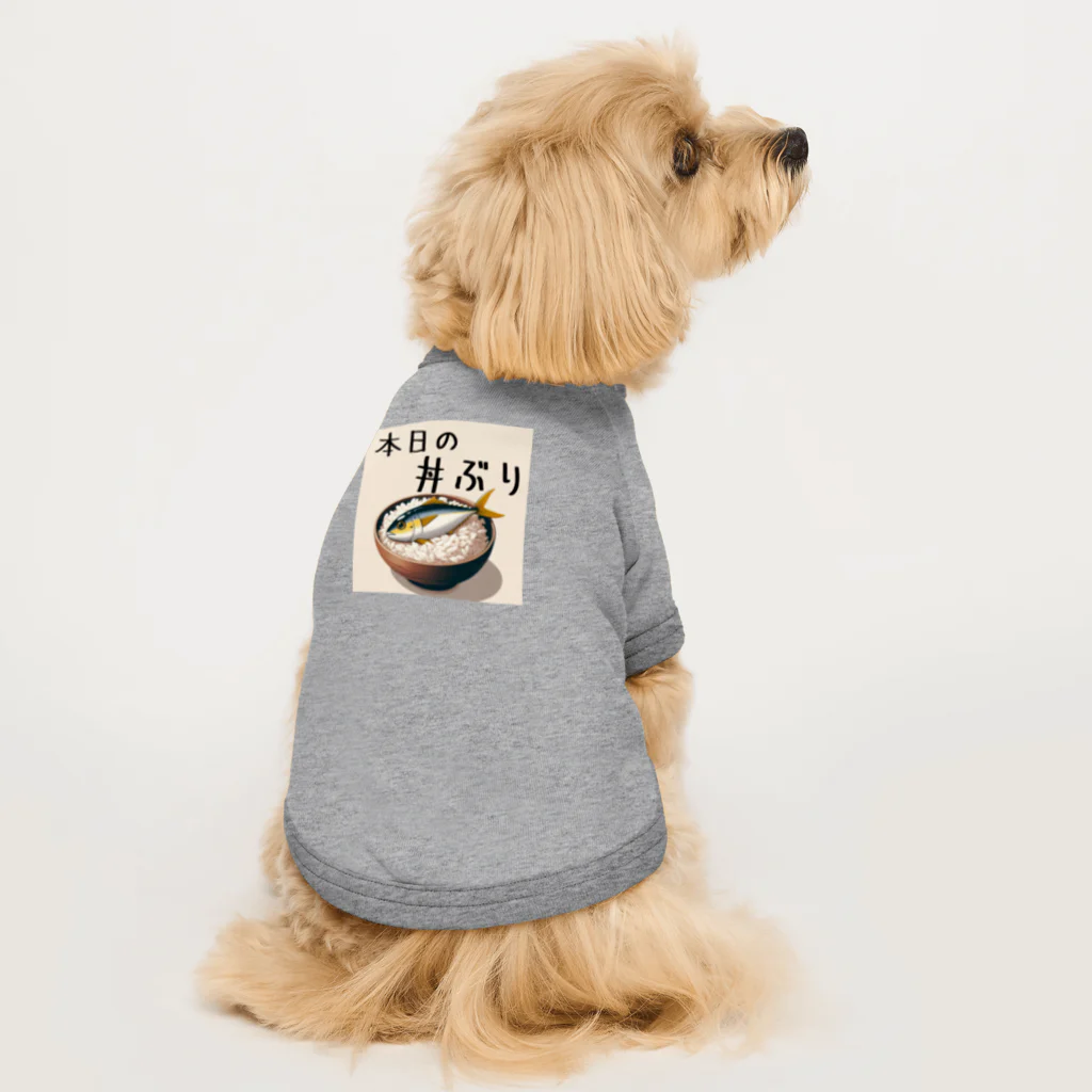 tocha2024@allの本日の丼ぶり Dog T-shirt