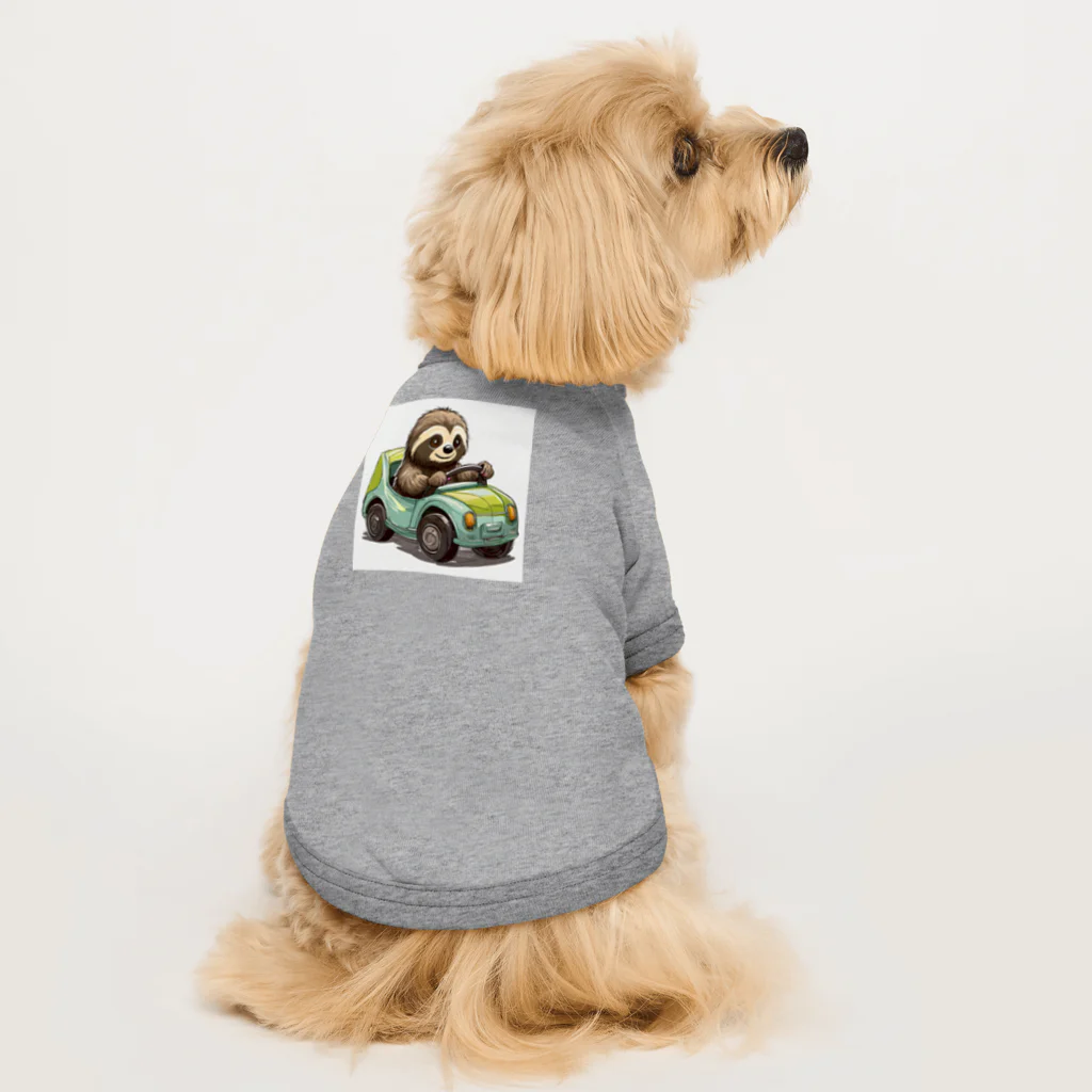 まるアニマル　のドライブナマケロくん Dog T-shirt