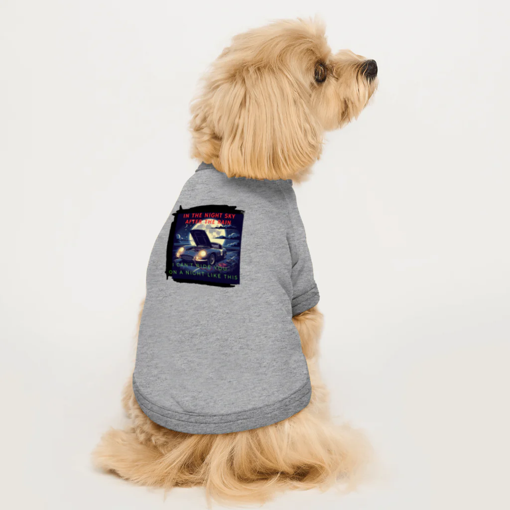 ロック堂の故障した車 Dog T-shirt