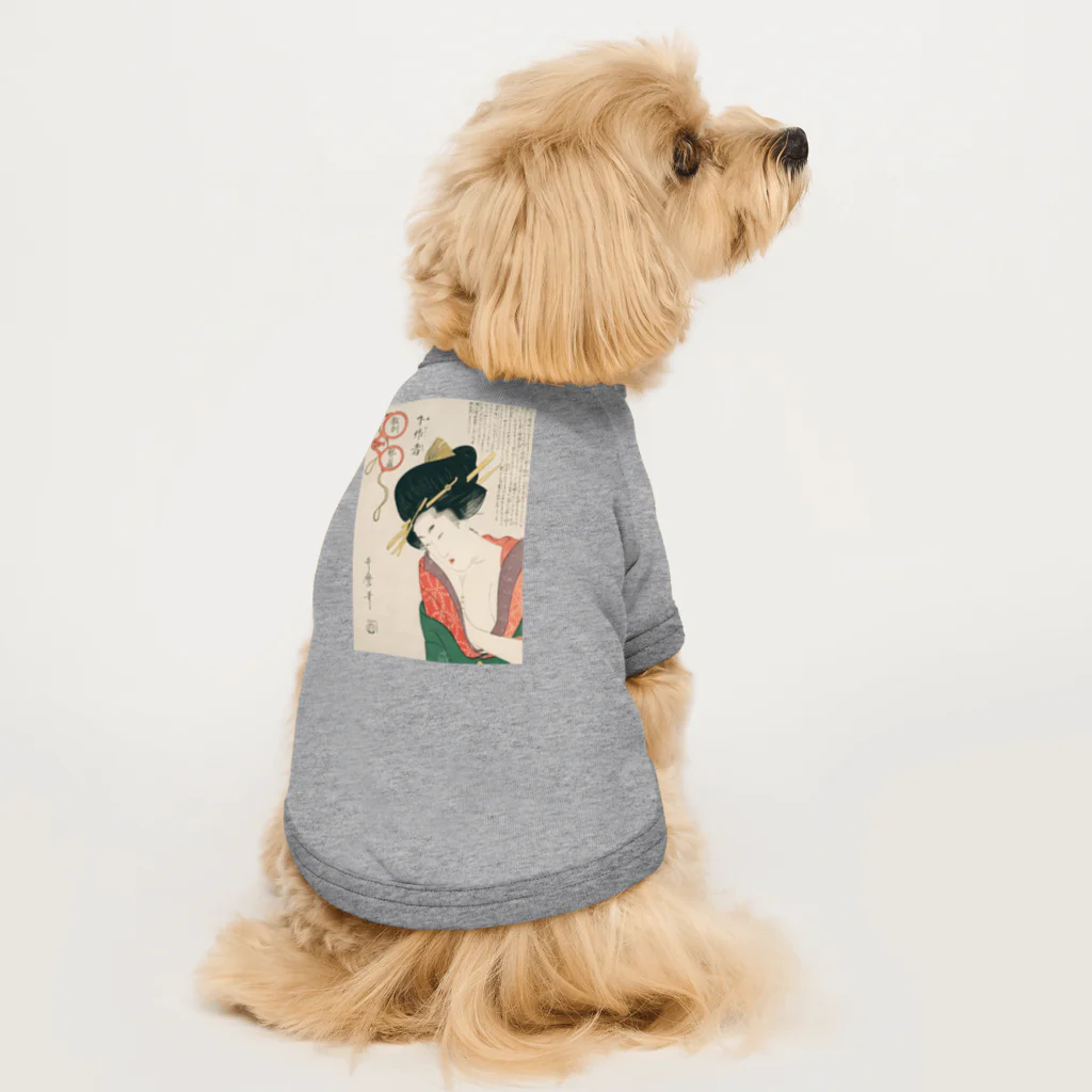 寿めでたや(ukiyoe)の浮世絵：喜多川歌麿_＜教訓親の目鑑＞ Dog T-shirt