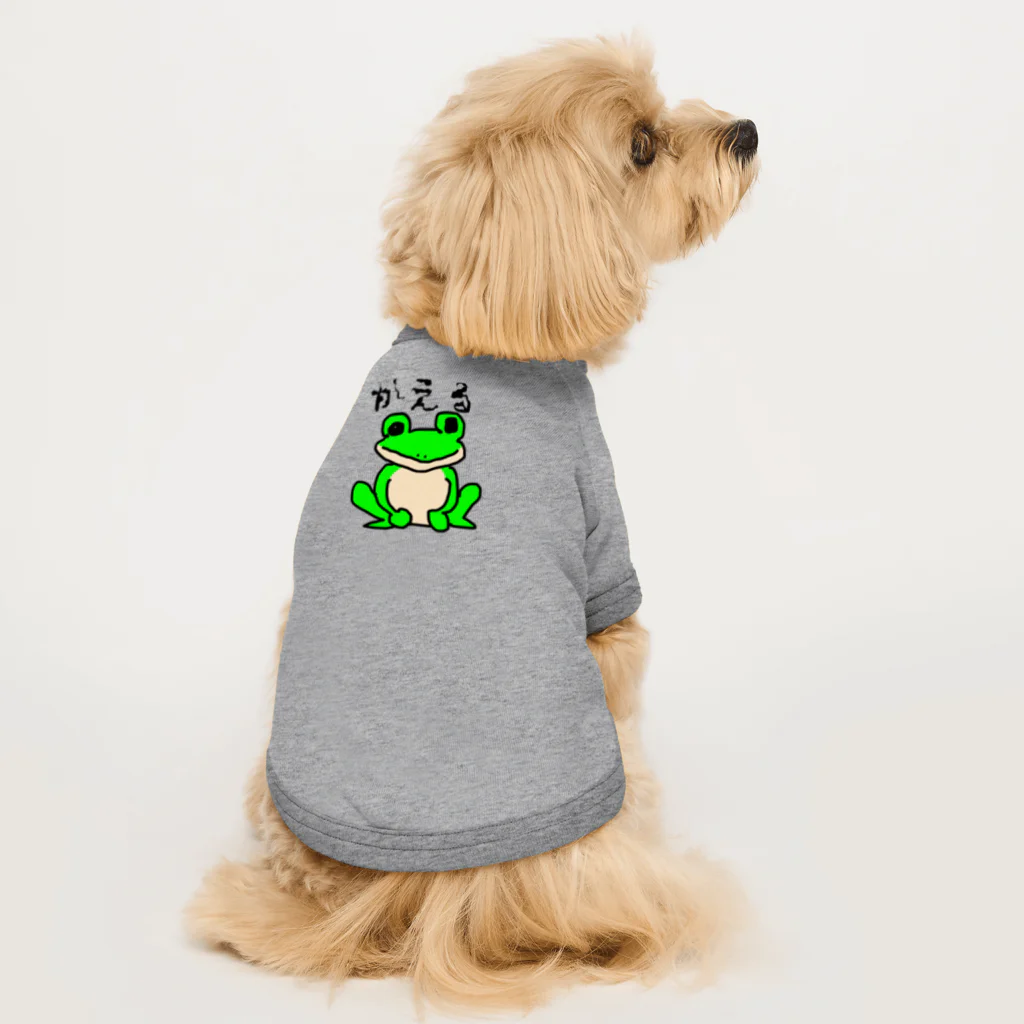 no_birdのかえる Dog T-shirt