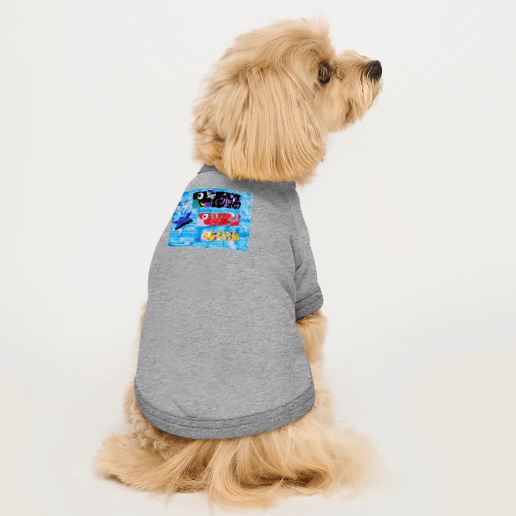 社会福祉法人　真奉会の2023.5ワークショップはやと（壁画） Dog T-shirt