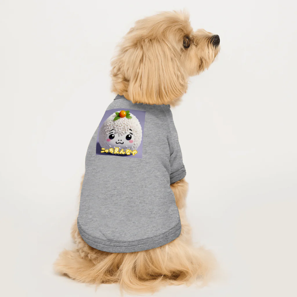 SHOP MJのおにぎり君「こっち見んなや」ver Dog T-shirt