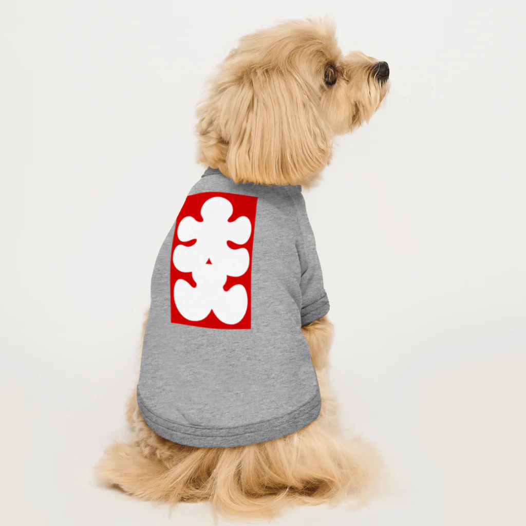 お絵かき屋さんの大入りマーク Dog T-shirt