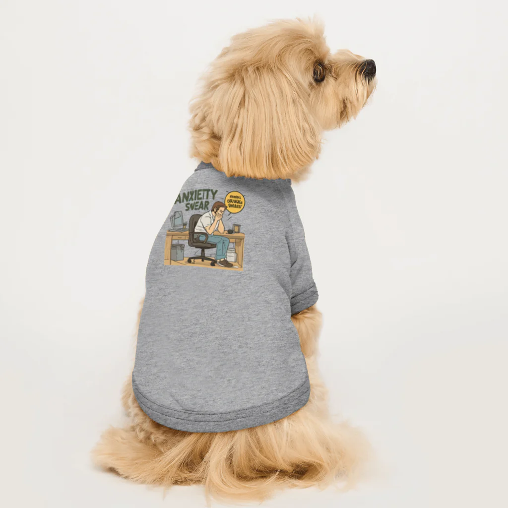 River book designの未来への希望を込めた言葉たち Dog T-shirt