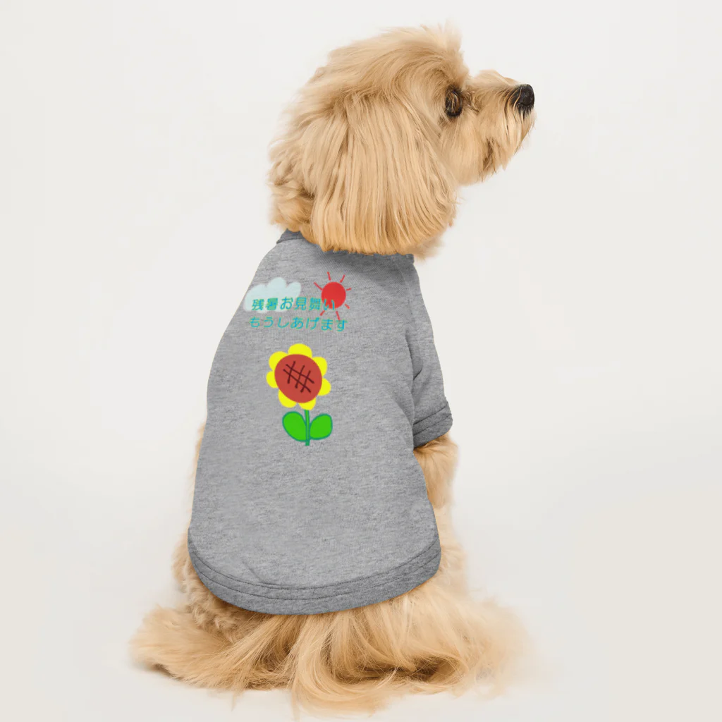 noiSutoaの熱々の残暑 Dog T-shirt