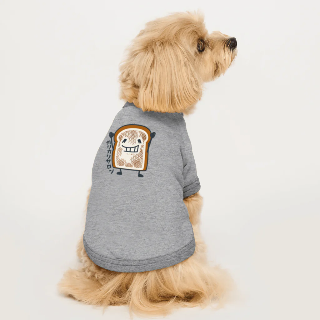 イラスト MONYAAT の食パンくんこげたくん Dog T-shirt