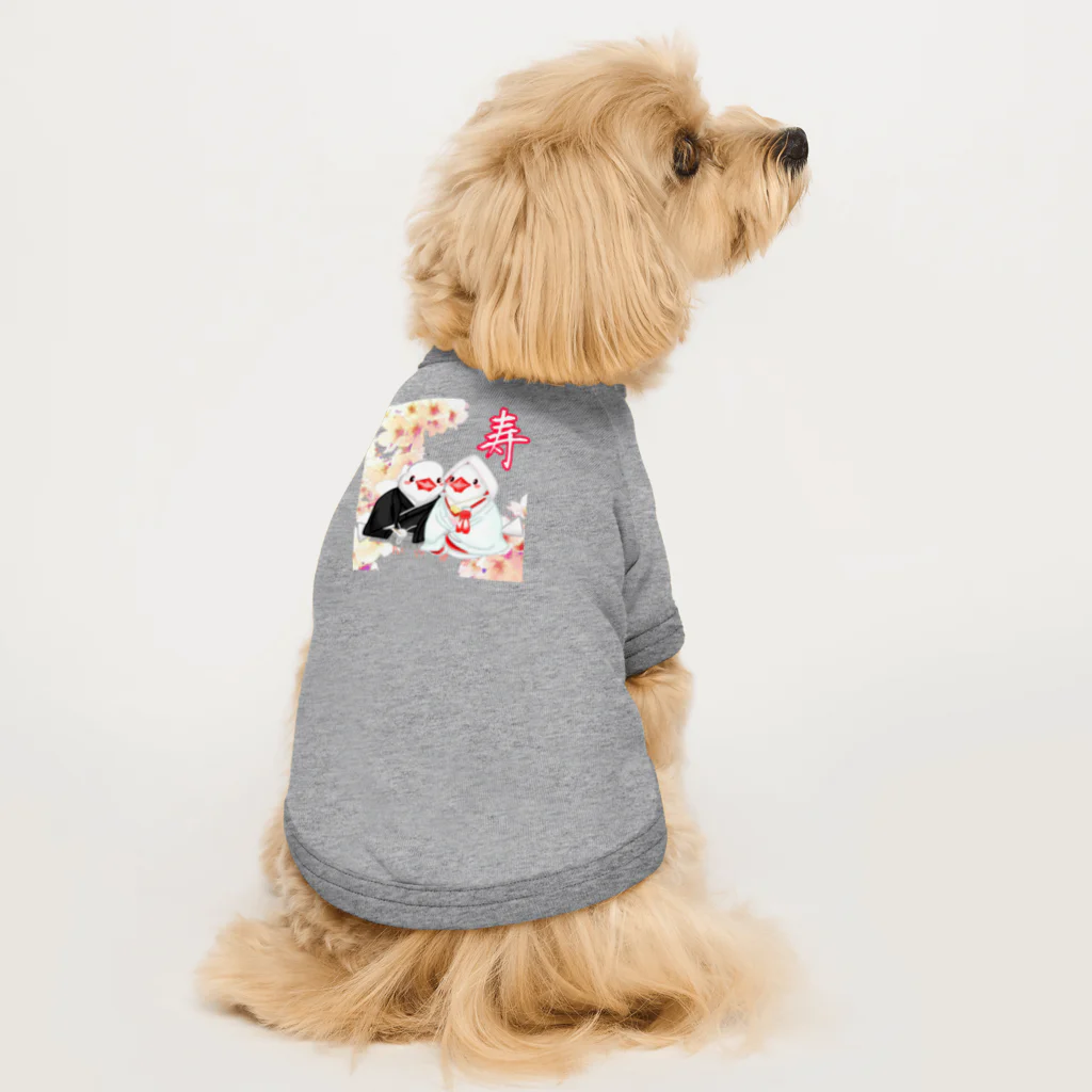 Lily bird（リリーバード）の和装婚文鳥ず 寿 Dog T-shirt