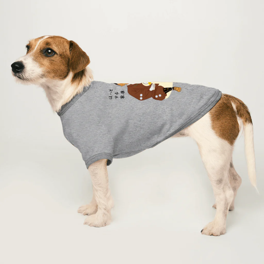 キッズモード某のほっとする家康 Dog T-shirt