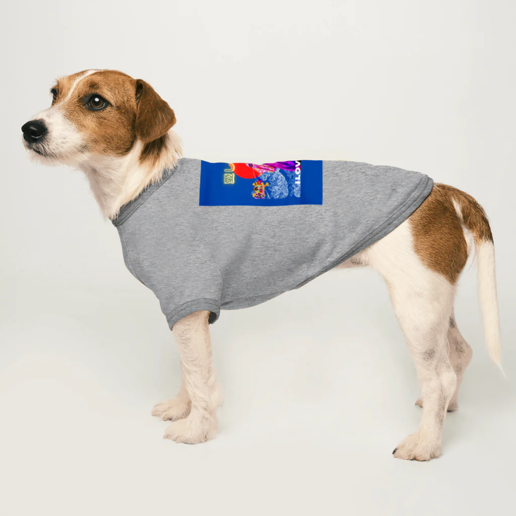 身につけ・眺めるだけで幸運を引き寄せる、神ひろしの癒しのグッズの愛グッズ Dog T-shirt