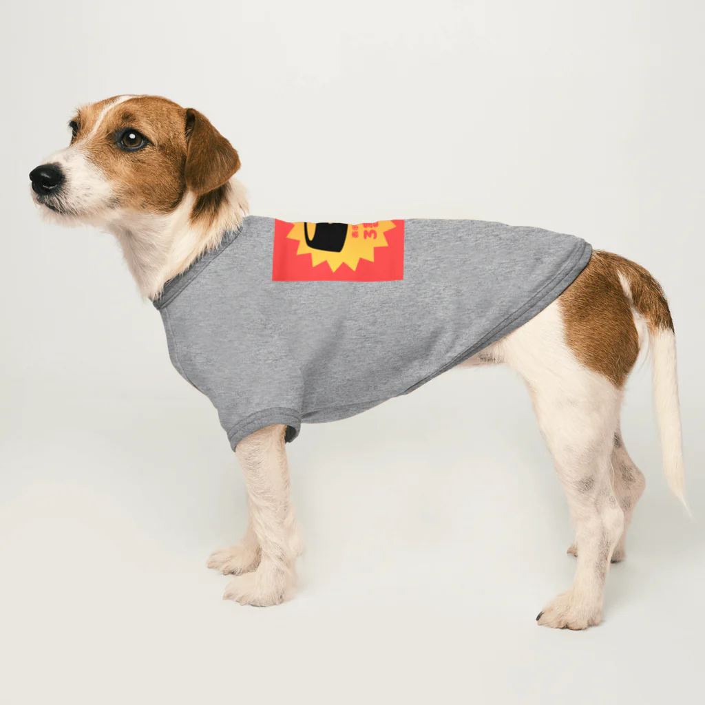 ミルクのショップのペットパウズディスカウント Dog T-shirt