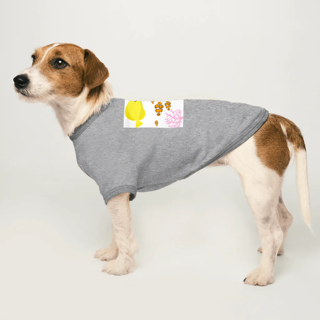 キイロチャンの海水魚ちゃん Dog T-shirt