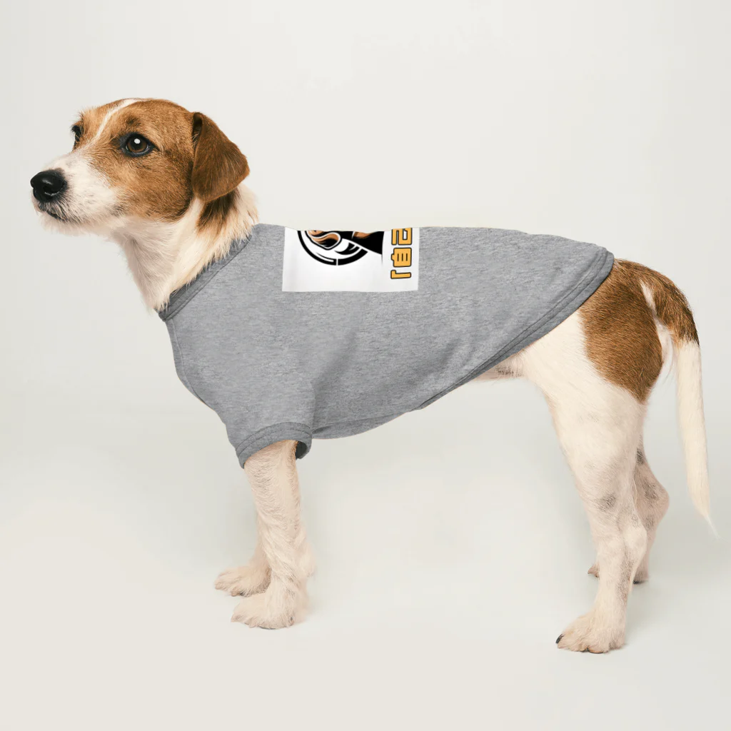 OdenChikuwabuの希望犬「自己信頼」 Dog T-shirt