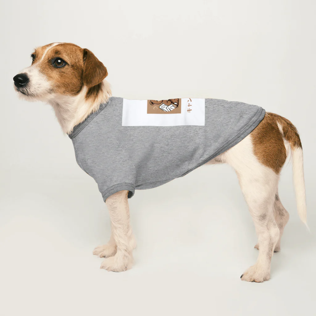 PORUPORU789の薪割りくまちゃん Dog T-shirt