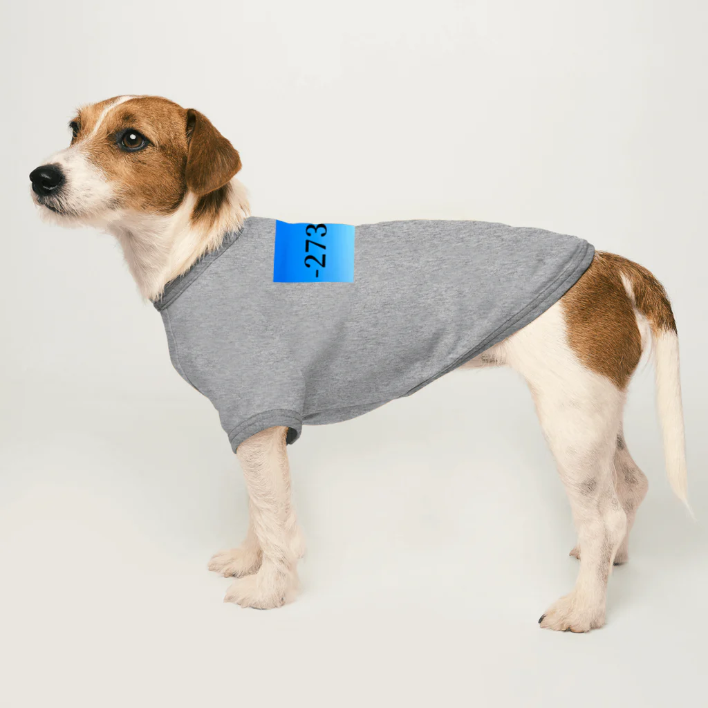 ヲシラリカの絶対零度 Dog T-shirt