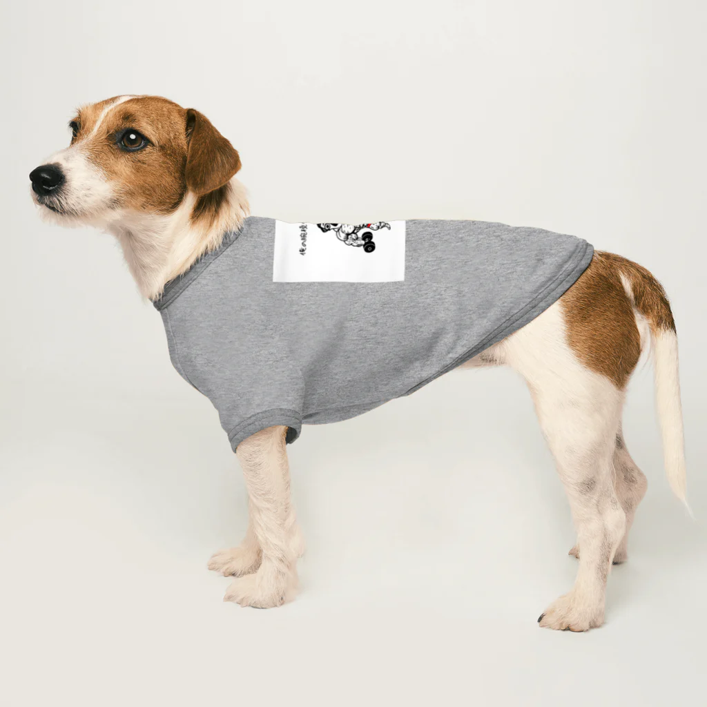 nopotechiの筋肉パグ（シリーズ3） Dog T-shirt